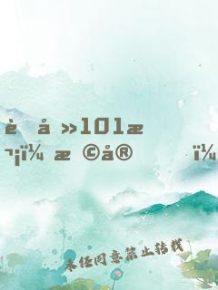 蜜吻101次：早安，小甜心！